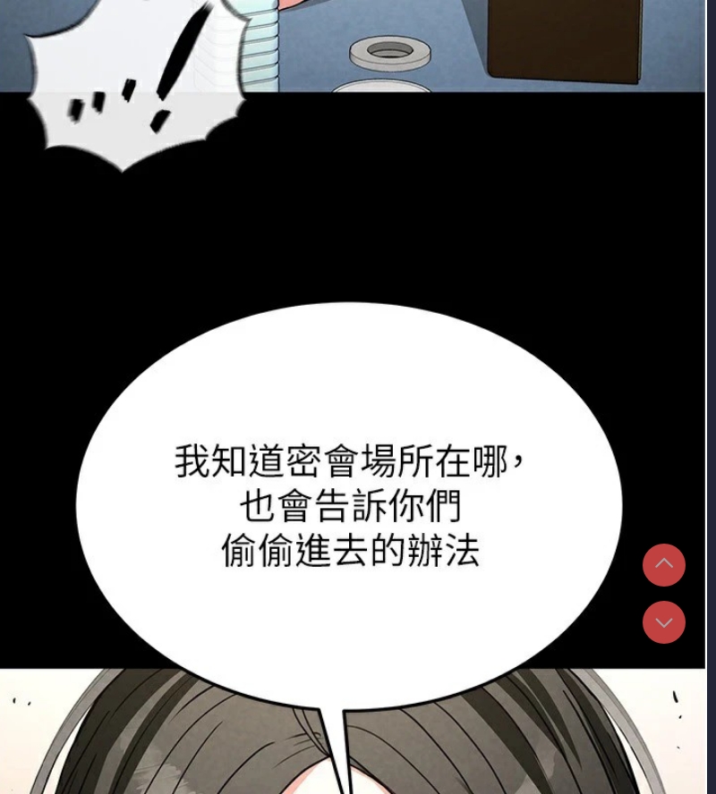 末日鵰堡