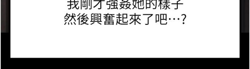 末日鵰堡