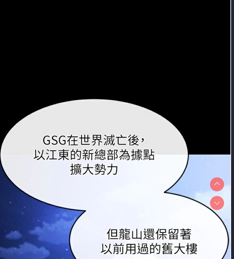末日鵰堡