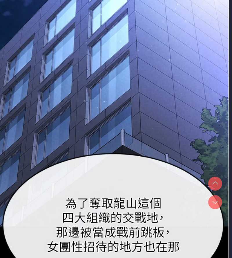 末日鵰堡