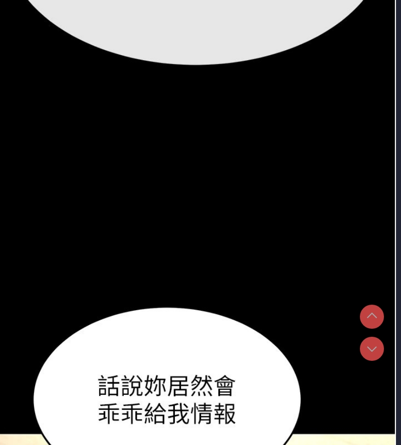 末日鵰堡