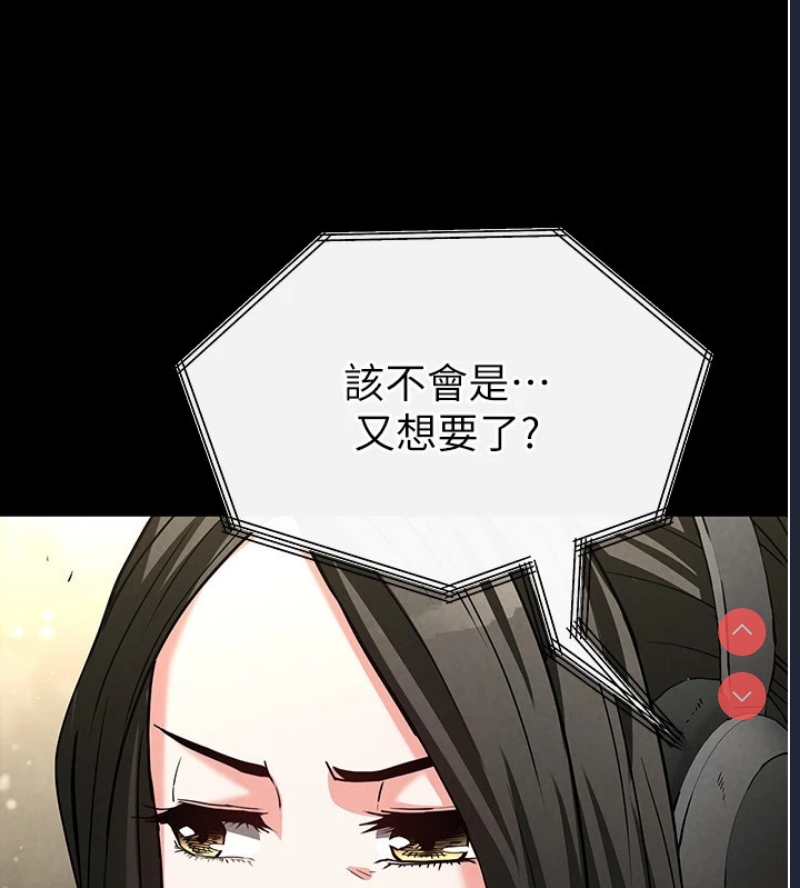 末日鵰堡