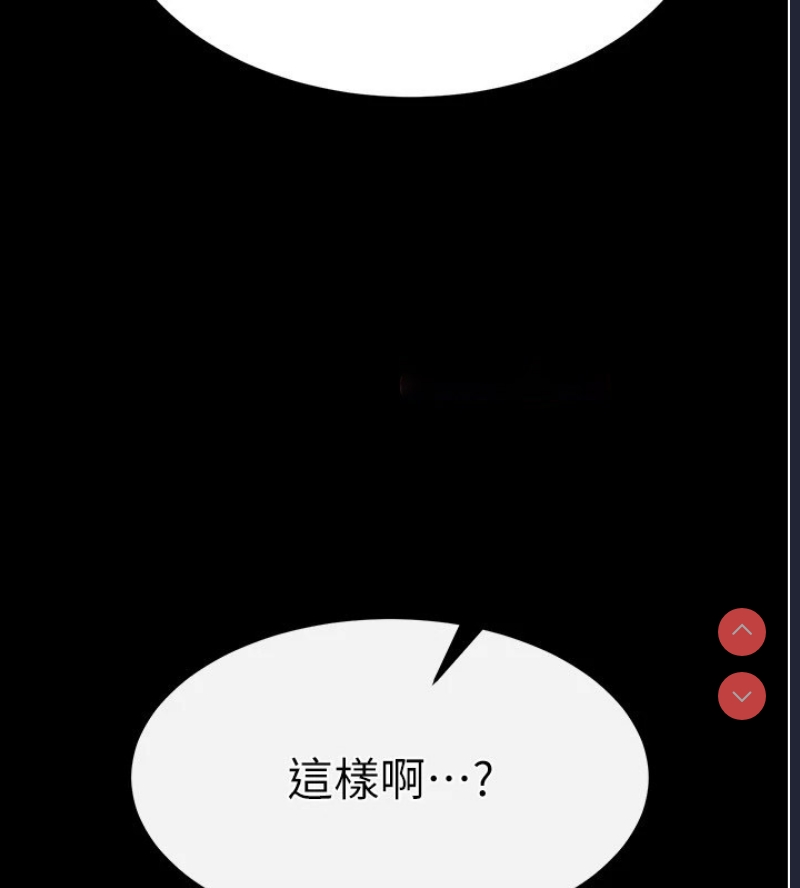 末日鵰堡