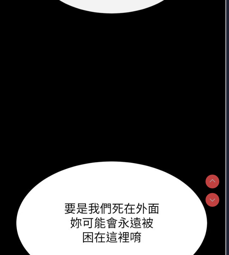 末日鵰堡