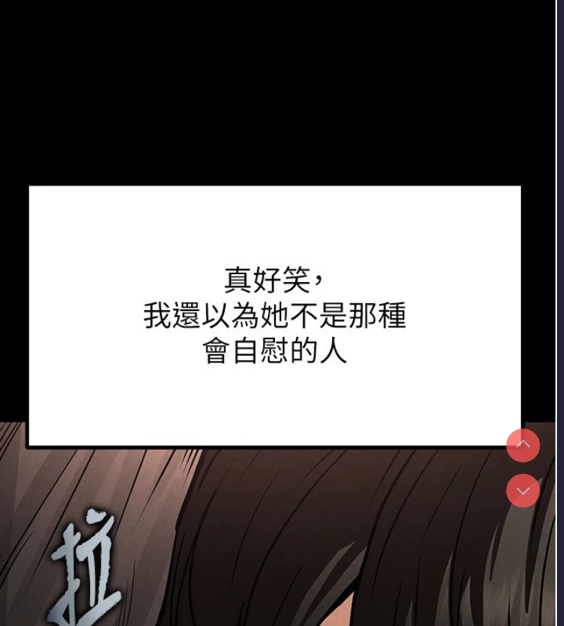 末日鵰堡