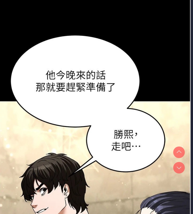 末日鵰堡