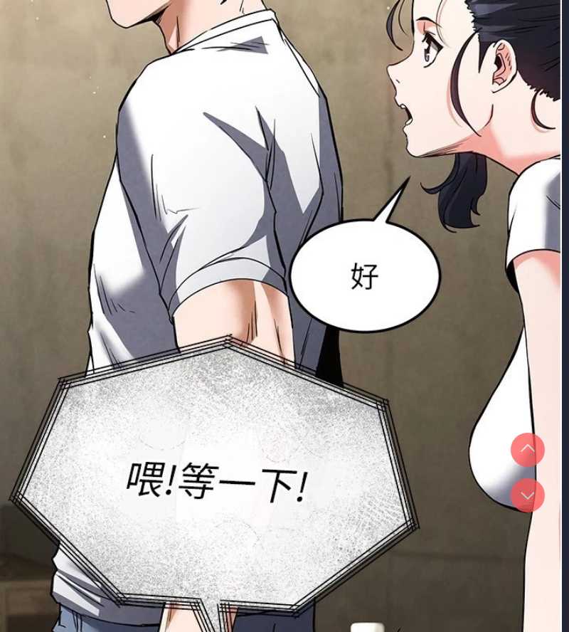 末日鵰堡