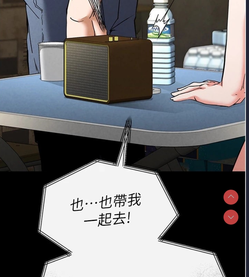 末日鵰堡