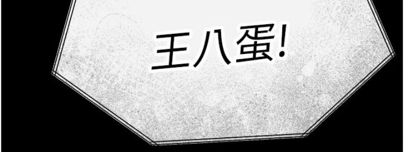 末日鵰堡