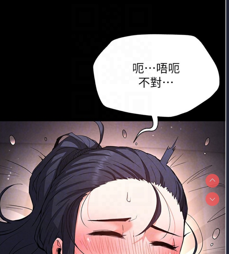 末日鵰堡