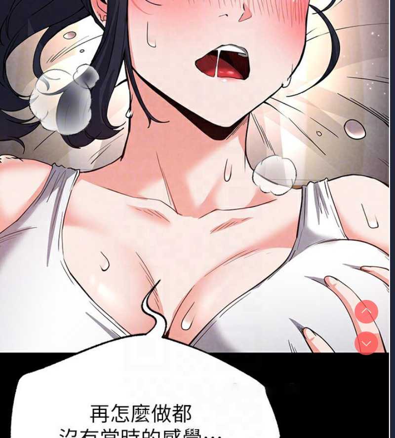 末日鵰堡