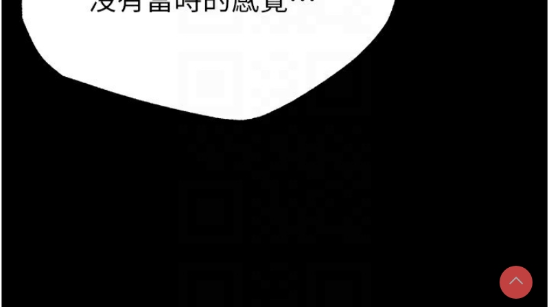 末日鵰堡