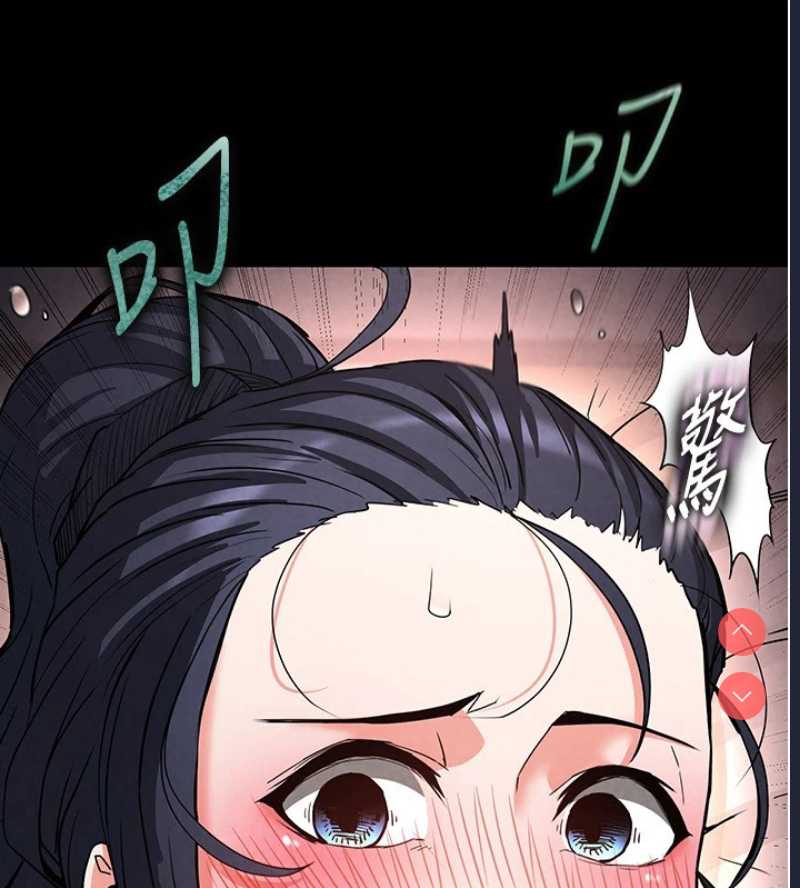 末日鵰堡