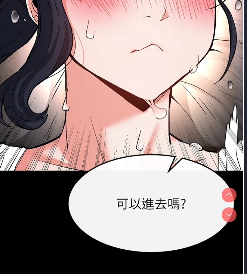 末日鵰堡