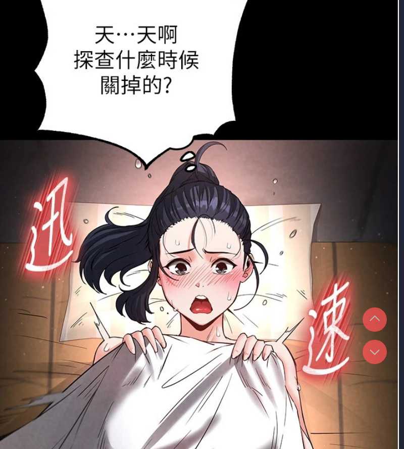 末日鵰堡
