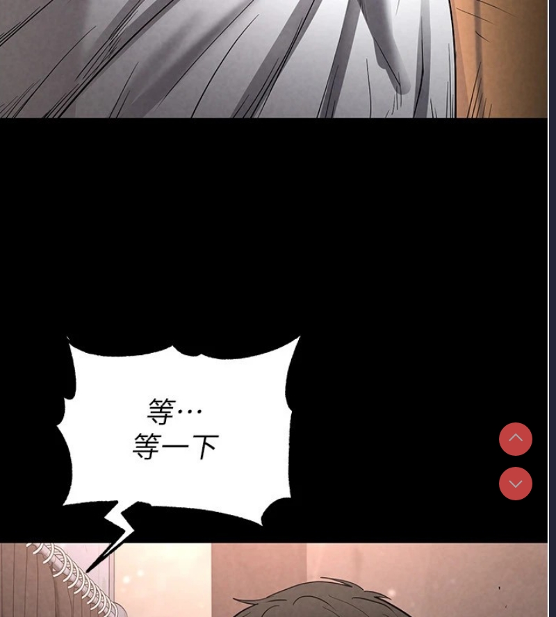 末日鵰堡