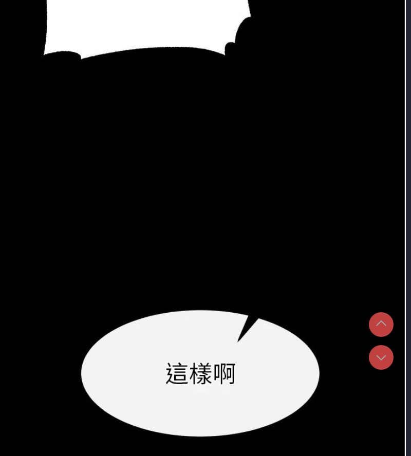 末日鵰堡
