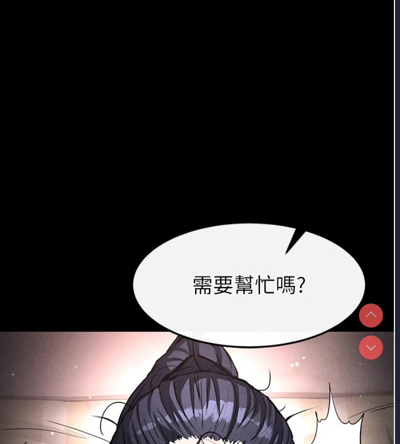 末日鵰堡