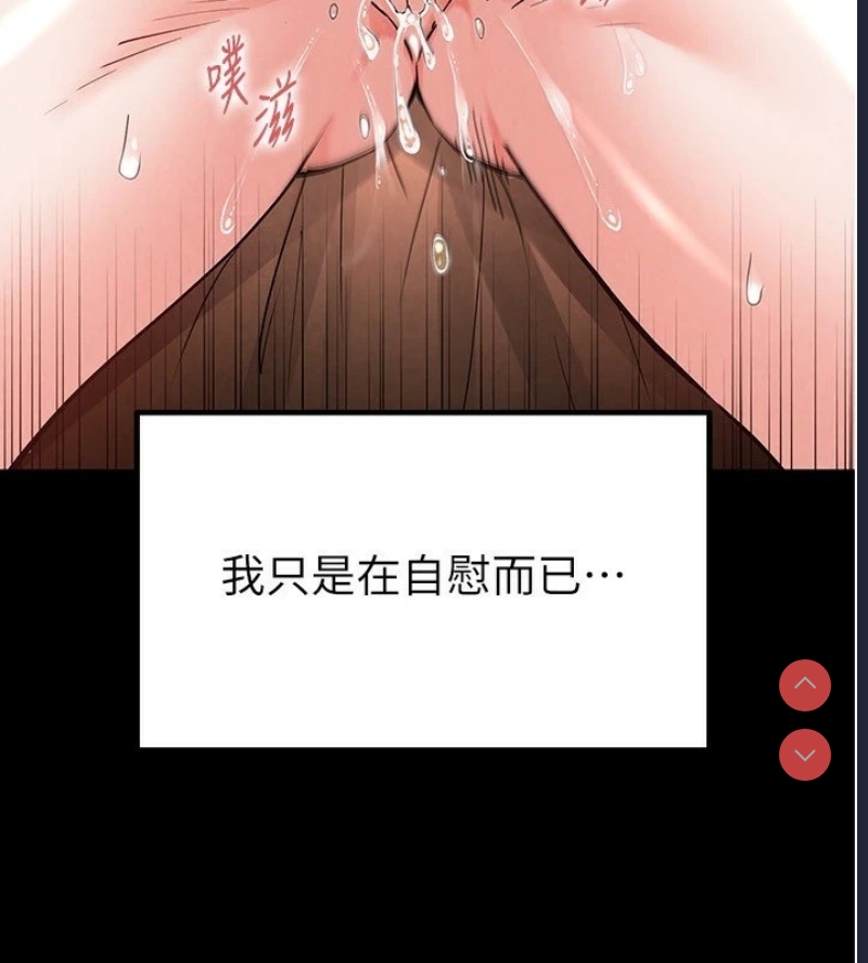 末日鵰堡