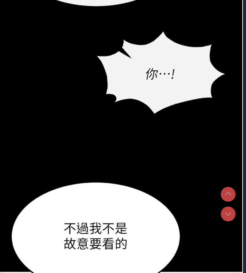 末日鵰堡