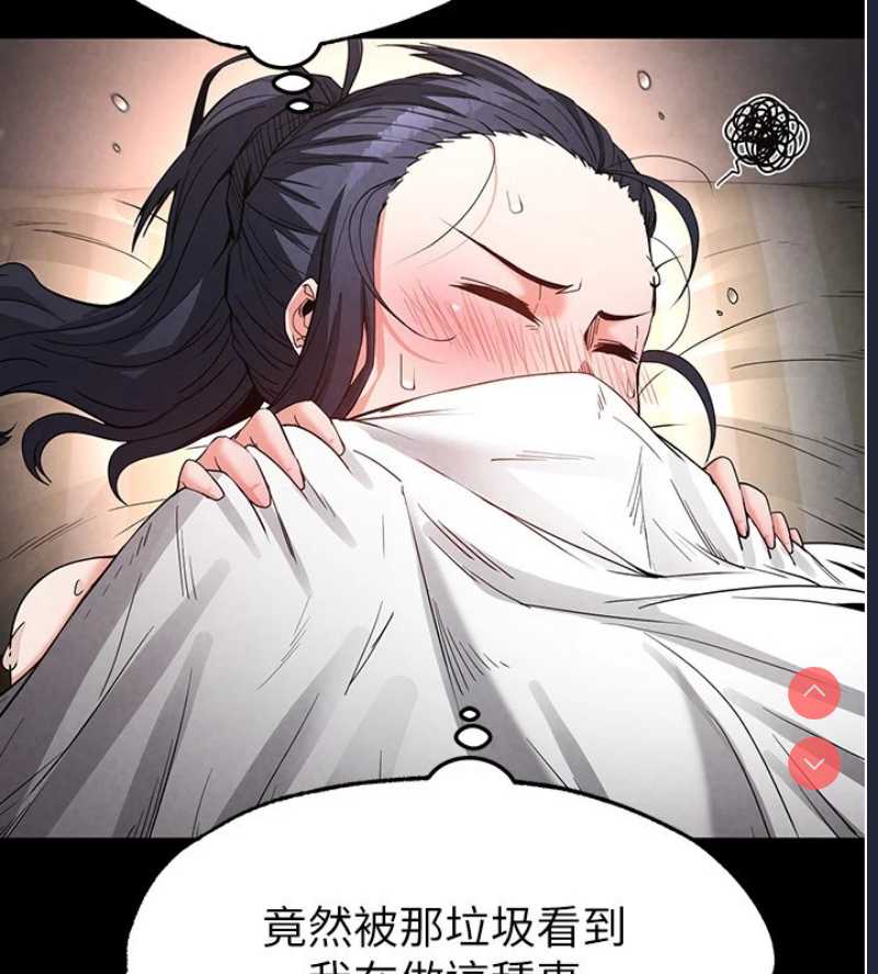 末日鵰堡