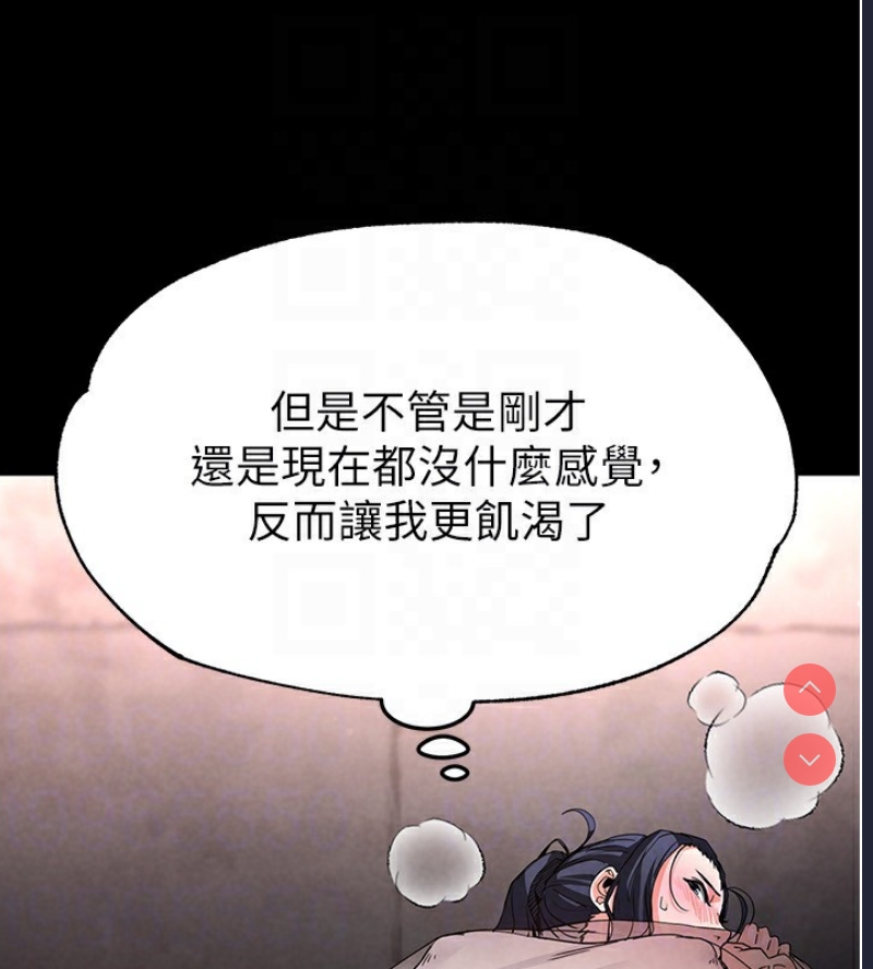 末日鵰堡