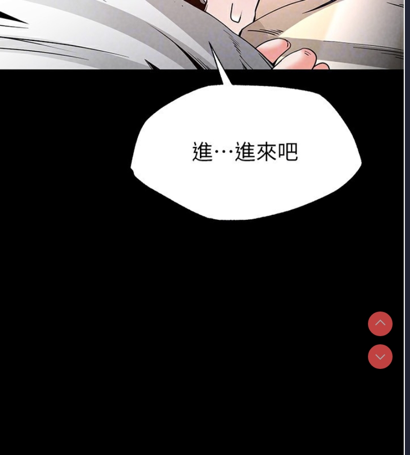 末日鵰堡