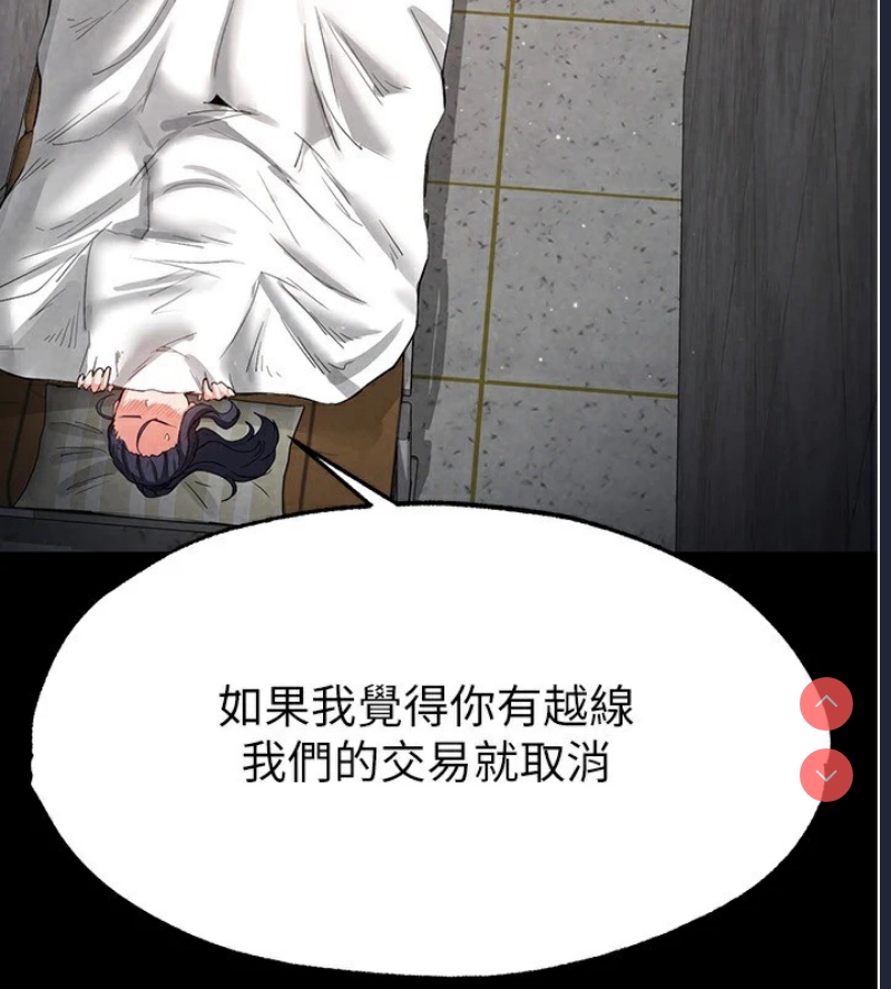 末日鵰堡