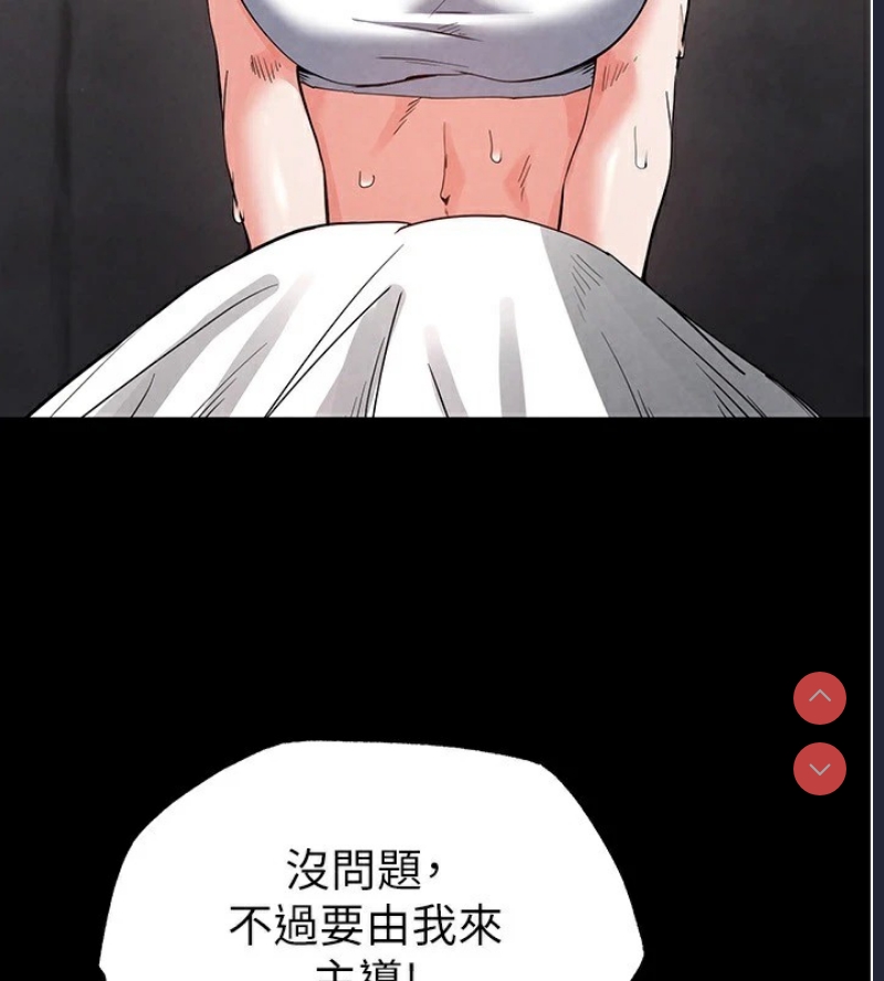 末日鵰堡