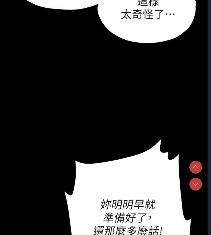 末日鵰堡