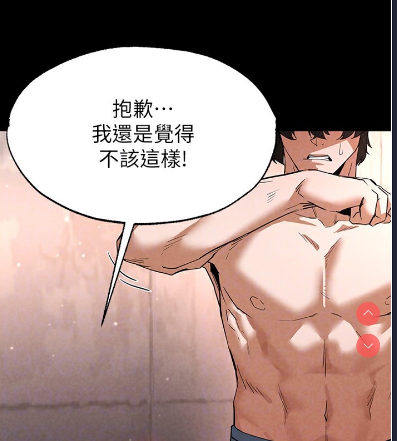 末日鵰堡