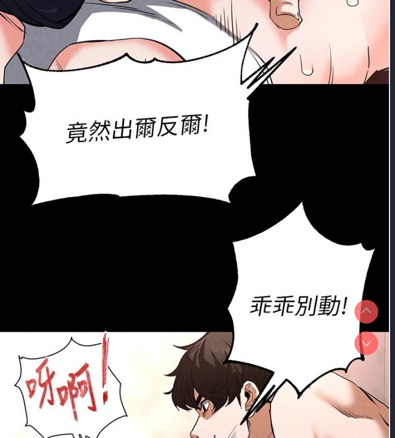 末日鵰堡