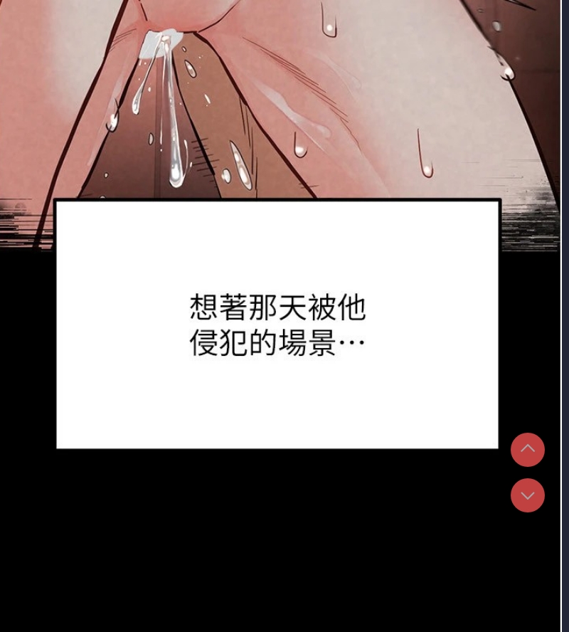 末日鵰堡