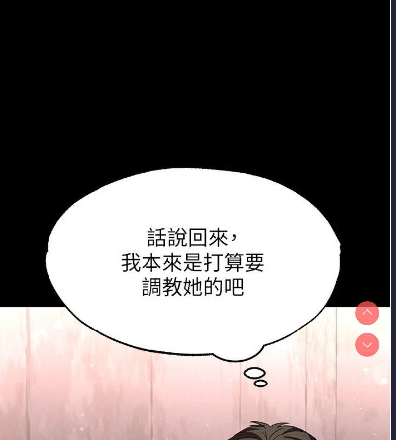末日鵰堡