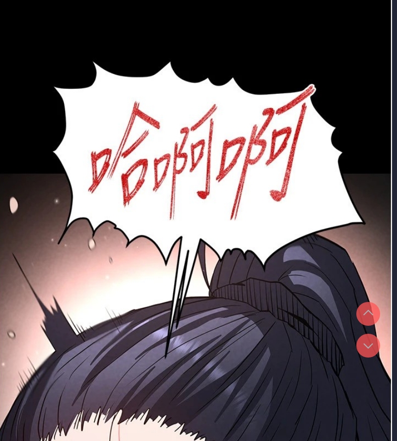 末日鵰堡