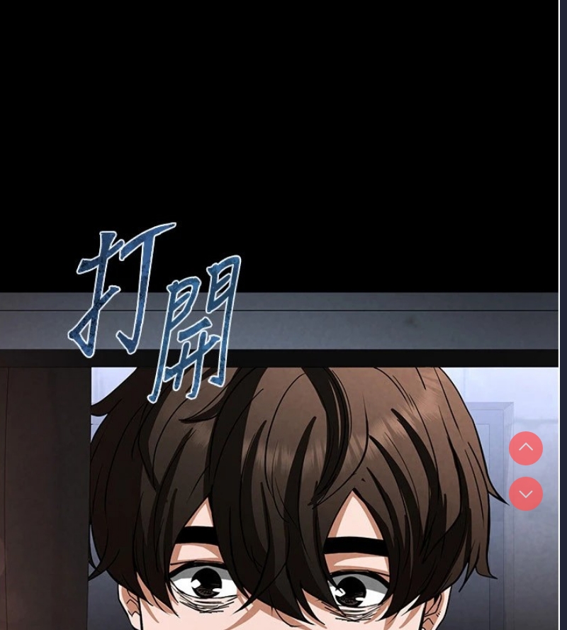 末日鵰堡
