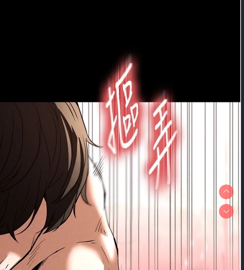末日鵰堡