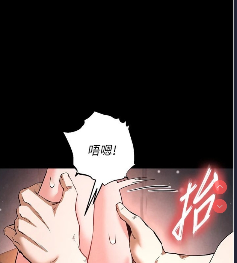 末日鵰堡