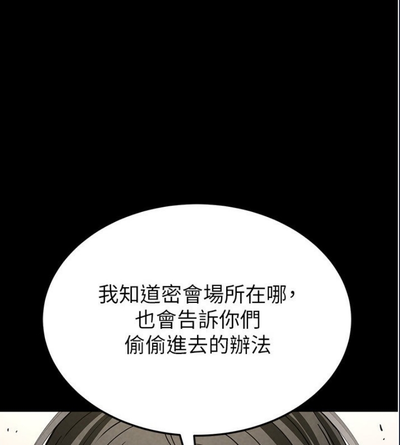 末日鵰堡