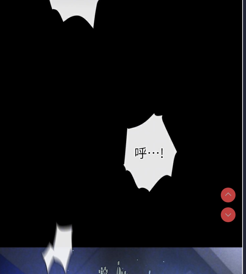 末日鵰堡