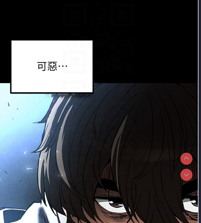末日鵰堡