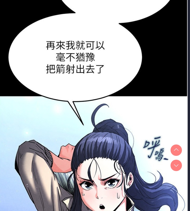 末日鵰堡