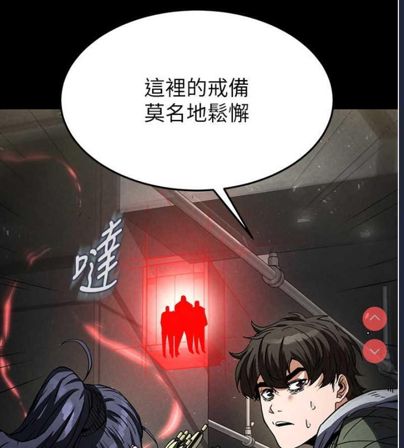 末日鵰堡