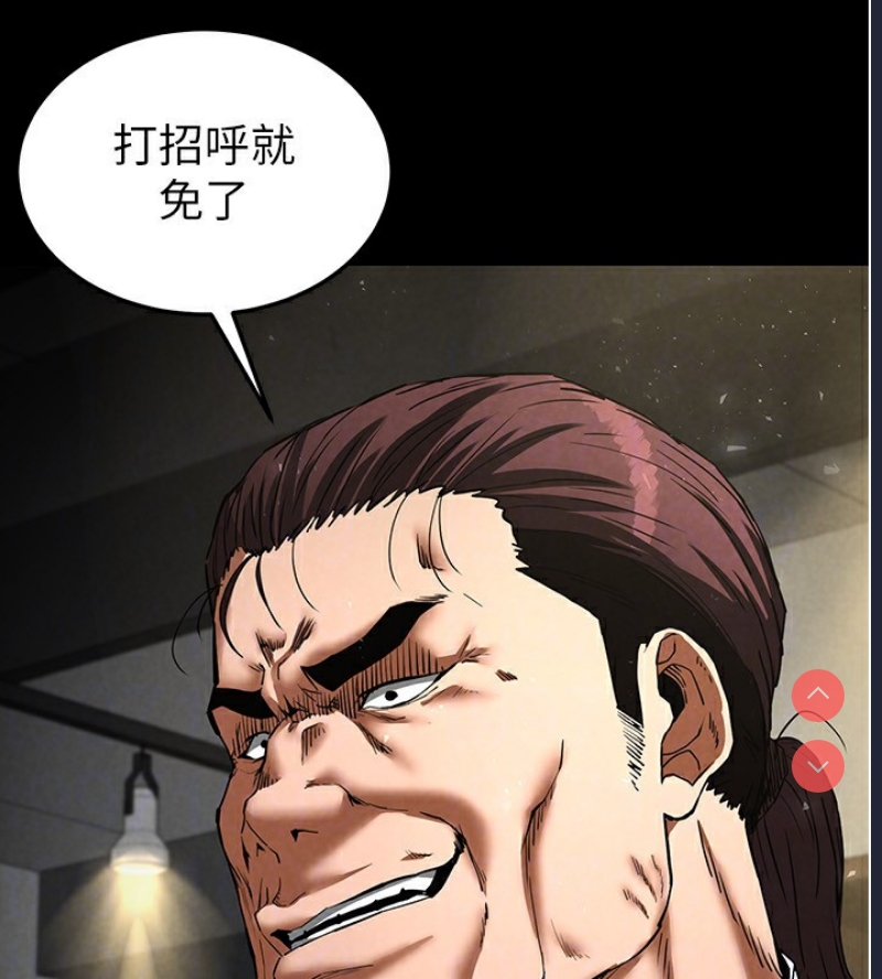 末日鵰堡