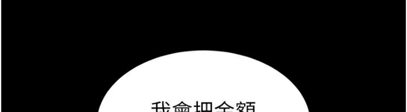 末日鵰堡