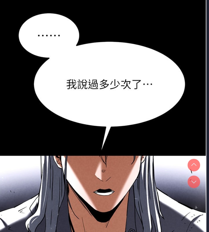 末日鵰堡
