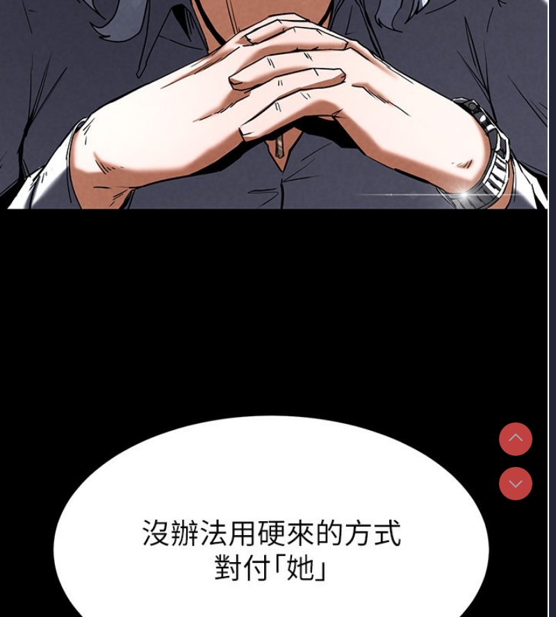 末日鵰堡