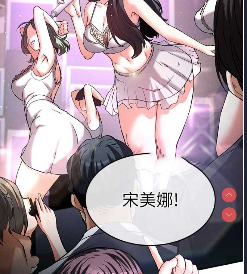 末日鵰堡