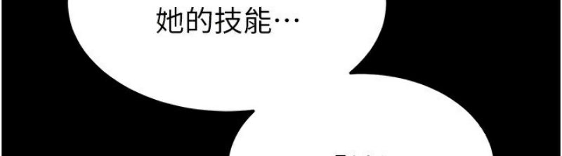 末日鵰堡