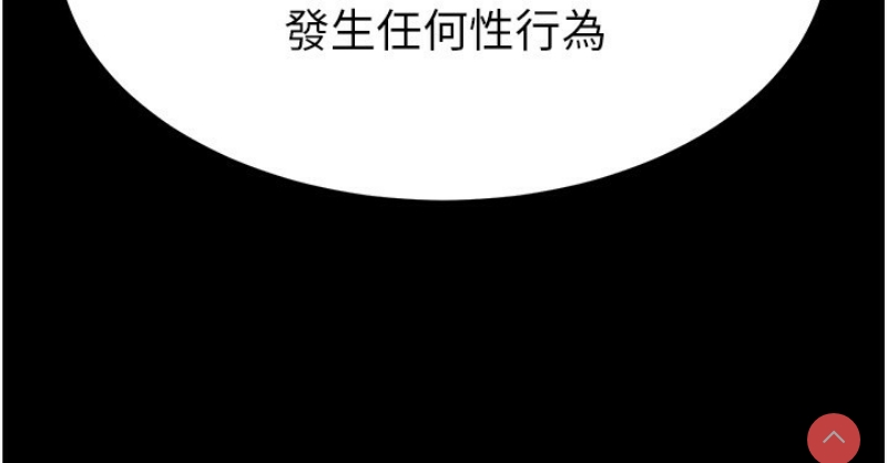 末日鵰堡